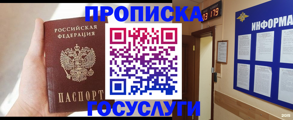 форма 3 в Чехове